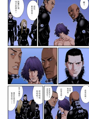 [奧浩哉] GANTZ 殺戮都市 第9部 大阪編_0386