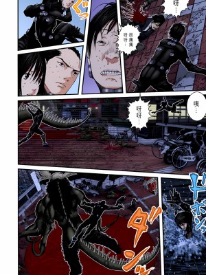 [奧浩哉] GANTZ 殺戮都市 第9部 大阪編_0665