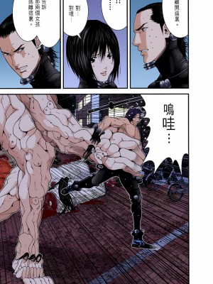 [奧浩哉] GANTZ 殺戮都市 第9部 大阪編_0617