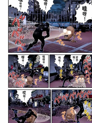 [奧浩哉] GANTZ 殺戮都市 第9部 大阪編_0483