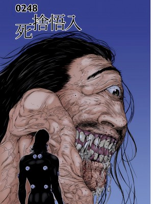 [奧浩哉] GANTZ 殺戮都市 第9部 大阪編_0208