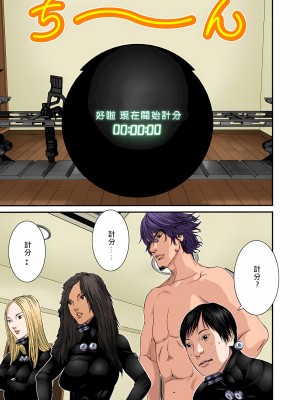 [奧浩哉] GANTZ 殺戮都市 第9部 大阪編_1010