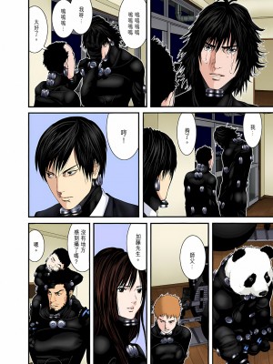 [奧浩哉] GANTZ 殺戮都市 第9部 大阪編_0954
