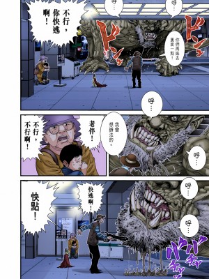 [奧浩哉] GANTZ 殺戮都市 第9部 大阪編_0247