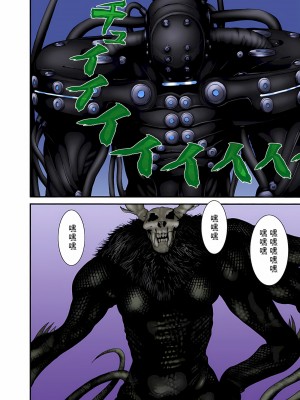 [奧浩哉] GANTZ 殺戮都市 第9部 大阪編_0730