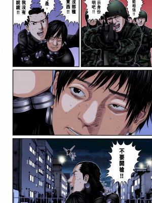 [奧浩哉] GANTZ 殺戮都市 第9部 大阪編_0493