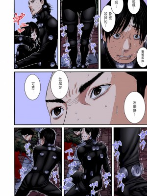 [奧浩哉] GANTZ 殺戮都市 第9部 大阪編_0661