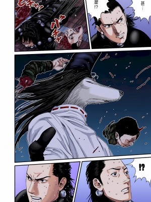 [奧浩哉] GANTZ 殺戮都市 第9部 大阪編_0514
