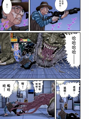 [奧浩哉] GANTZ 殺戮都市 第9部 大阪編_0248