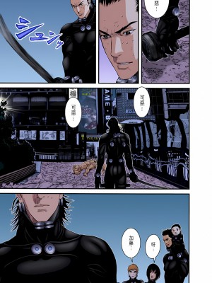 [奧浩哉] GANTZ 殺戮都市 第9部 大阪編_0787
