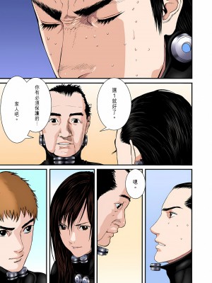 [奧浩哉] GANTZ 殺戮都市 第9部 大阪編_0970