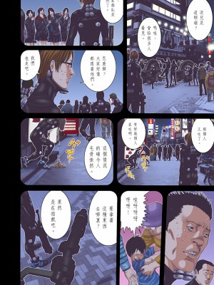 [奧浩哉] GANTZ 殺戮都市 第9部 大阪編_0353