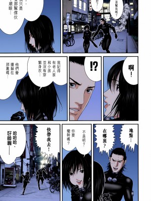 [奧浩哉] GANTZ 殺戮都市 第9部 大阪編_0238