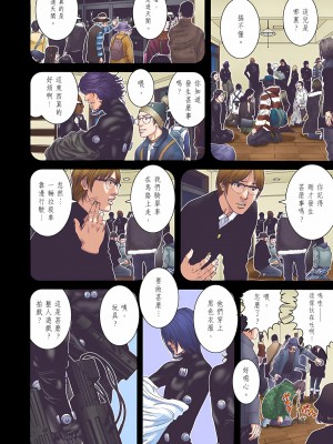 [奧浩哉] GANTZ 殺戮都市 第9部 大阪編_0351