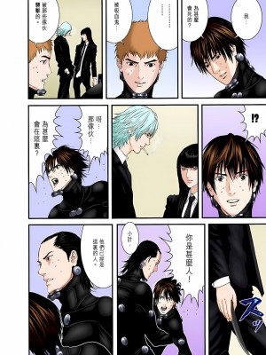 [奧浩哉] GANTZ 殺戮都市 第9部 大阪編_0980