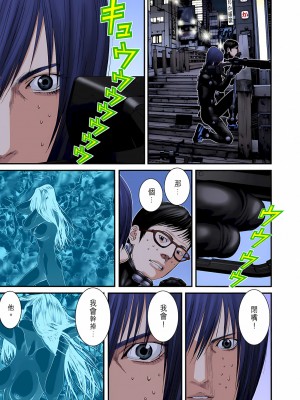 [奧浩哉] GANTZ 殺戮都市 第9部 大阪編_0407