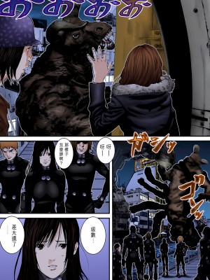 [奧浩哉] GANTZ 殺戮都市 第9部 大阪編_0532