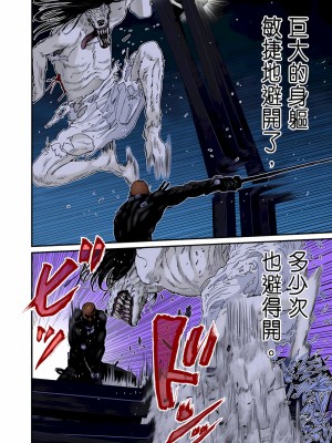 [奧浩哉] GANTZ 殺戮都市 第9部 大阪編_0562