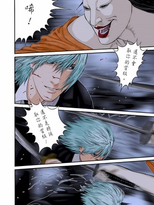 [奧浩哉] GANTZ 殺戮都市 第9部 大阪編_0341