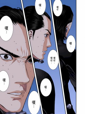 [奧浩哉] GANTZ 殺戮都市 第9部 大阪編_0889