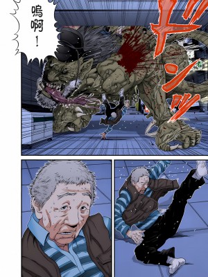 [奧浩哉] GANTZ 殺戮都市 第9部 大阪編_0253