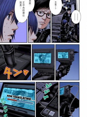 [奧浩哉] GANTZ 殺戮都市 第9部 大阪編_0377