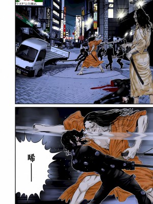 [奧浩哉] GANTZ 殺戮都市 第9部 大阪編_0323