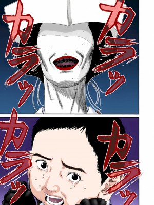 [奧浩哉] GANTZ 殺戮都市 第9部 大阪編_0070