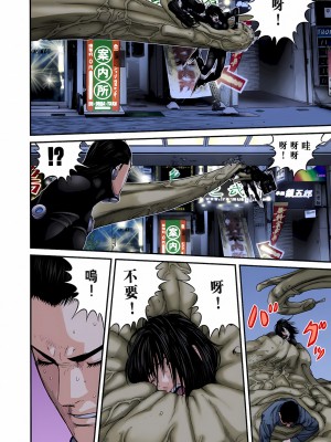 [奧浩哉] GANTZ 殺戮都市 第9部 大阪編_0273