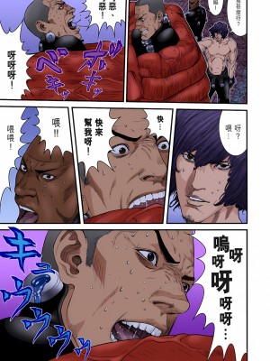 [奧浩哉] GANTZ 殺戮都市 第9部 大阪編_0546