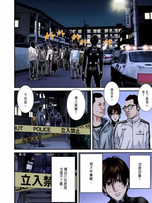 [奧浩哉] GANTZ 殺戮都市 第9部 大阪編_0998
