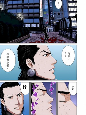 [奧浩哉] GANTZ 殺戮都市 第9部 大阪編_0873