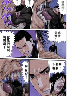 [奧浩哉] GANTZ 殺戮都市 第9部 大阪編_0210