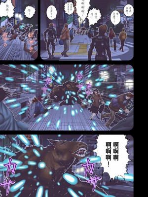 [奧浩哉] GANTZ 殺戮都市 第9部 大阪編_0354