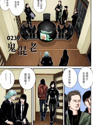 [奧浩哉] GANTZ 殺戮都市 第9部 大阪編_0061