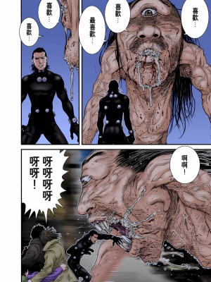 [奧浩哉] GANTZ 殺戮都市 第9部 大阪編_0213