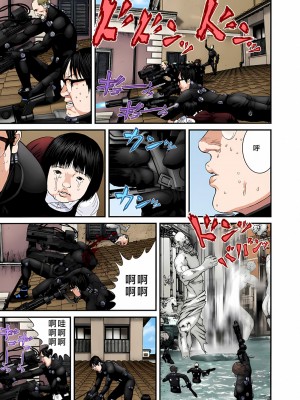 [奧浩哉] GANTZ 殺戮都市 第9部 大阪編_1027