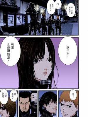 [奧浩哉] GANTZ 殺戮都市 第9部 大阪編_0673
