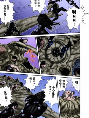 [奧浩哉] GANTZ 殺戮都市 第9部 大阪編_0258