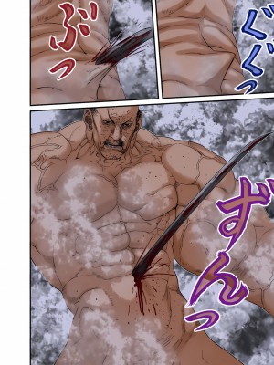 [奧浩哉] GANTZ 殺戮都市 第9部 大阪編_0778