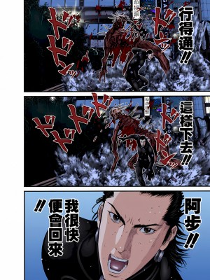 [奧浩哉] GANTZ 殺戮都市 第9部 大阪編_0906