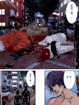 [奧浩哉] GANTZ 殺戮都市 第9部 大阪編_0568
