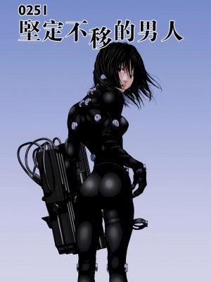 [奧浩哉] GANTZ 殺戮都市 第9部 大阪編_0262