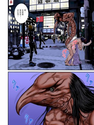 [奧浩哉] GANTZ 殺戮都市 第9部 大阪編_0164