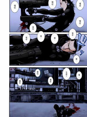 [奧浩哉] GANTZ 殺戮都市 第9部 大阪編_0941