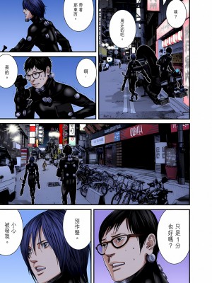 [奧浩哉] GANTZ 殺戮都市 第9部 大阪編_0367