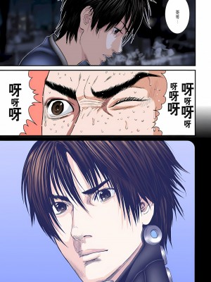 [奧浩哉] GANTZ 殺戮都市 第9部 大阪編_0934