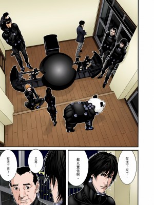 [奧浩哉] GANTZ 殺戮都市 第9部 大阪編_0953