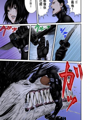 [奧浩哉] GANTZ 殺戮都市 第9部 大阪編_0565