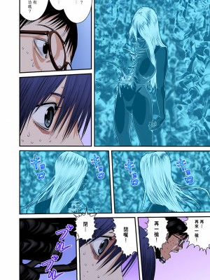 [奧浩哉] GANTZ 殺戮都市 第9部 大阪編_0413